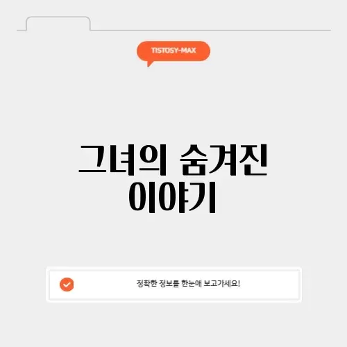 김감전 여친