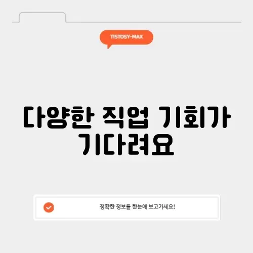 구인사이트