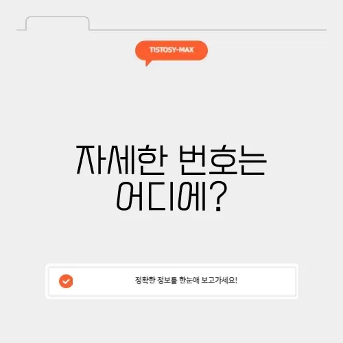 동부 자동차보험 고객센터 전화번호
