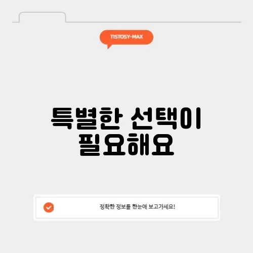 20만원대 선물 썸네일