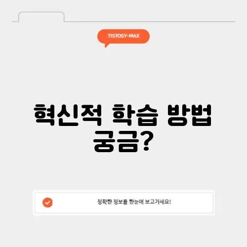 e러닝 썸네일