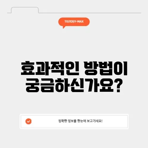 복부지방 빼는법