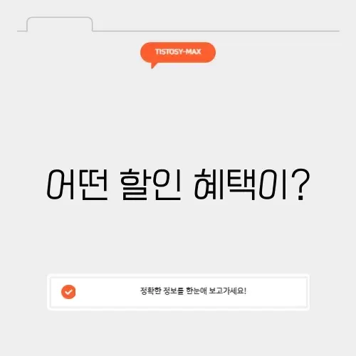 롯데리아 할인 SKT 혜택 알아보기