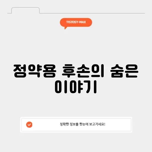 정약용 후손의 이야기, 완벽 정리하기