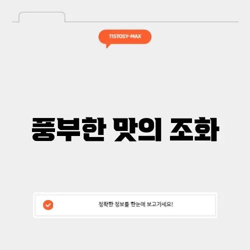 베트남 분짜의 매력, 완벽 정리하기!