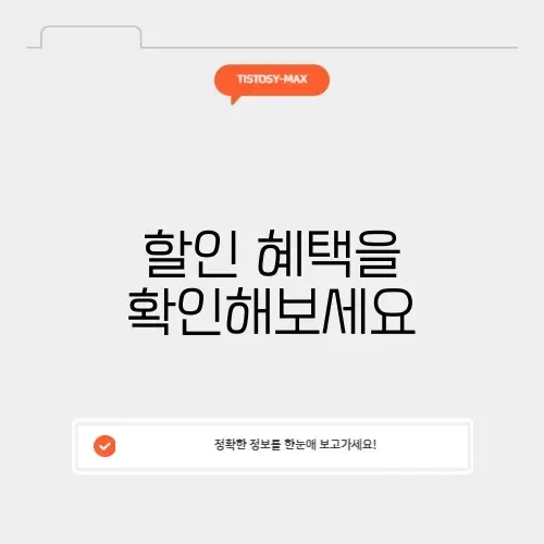 샤브올데이 SKT 할인 쿠폰 완벽 가이드 알아보기